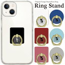 スマホリング ホールドリング リングスタンド スマホ リング スタンド ホルダー ゴールド シルバー スマートフォン iPhone アイフォン アンドロイド g...