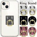 スマホリング ホールドリング リングスタンド スマホ リング スタンド ホルダー ゴールド シルバー スマートフォン iPhone アイフォン アンドロイド galaxy Xperia 全機種対応 落下防止 犬 ボストンテリア 黒 ブラック ピンク ロック