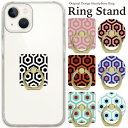 スマホリング ホールドリング リングスタンド スマホ リング スタンド ホルダー ゴールド シルバー スマートフォン iPhone アイフォン アンドロイド galaxy Xperia 全機種対応 落下防止 黒 ブラック ピンク 幾何学 オシャレ ロック