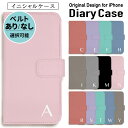 iphone ケース 手帳型 iphoneケース スマホケース iPhone16e iphone16 iPhone16pro iphone15 iphone14...
