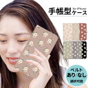 iphone ケース 手帳型 iphoneケース スマホケース iPhone16e iphone16 iPhone16pro iphone15 iphone14...