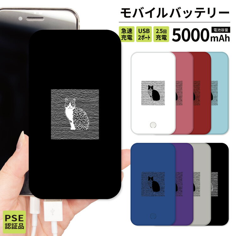 楽天市場】黒 ブラック(モバイルバッテリー|バッテリー・充電 楽天市場】黒 ブラック(モバイルバッテリー|バッテリー・充電