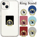 スマホリング ホールドリング リングスタンド スマホ リング スタンド ホルダー ゴールド シルバー スマートフォン iPhone アイフォン アンドロイド g...