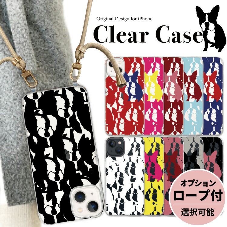 【0と5のつく日20％OFF】 iPhone17e iPhone16e...