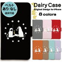 iphone ケース 手帳型 iphoneケース スマホケース iPhone16e iphone16 iPhone16pro iphone15 iphone14...