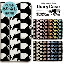 iphone ケース 手帳型 iphoneケース スマホケース iPhone16e iphone16 iPhone16pro iphone15 iphone14...