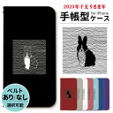 iphone ケース 手帳型 iphoneケース スマホケース iPhone16e iphone16 iPhone16pro iphone15 iphone14...