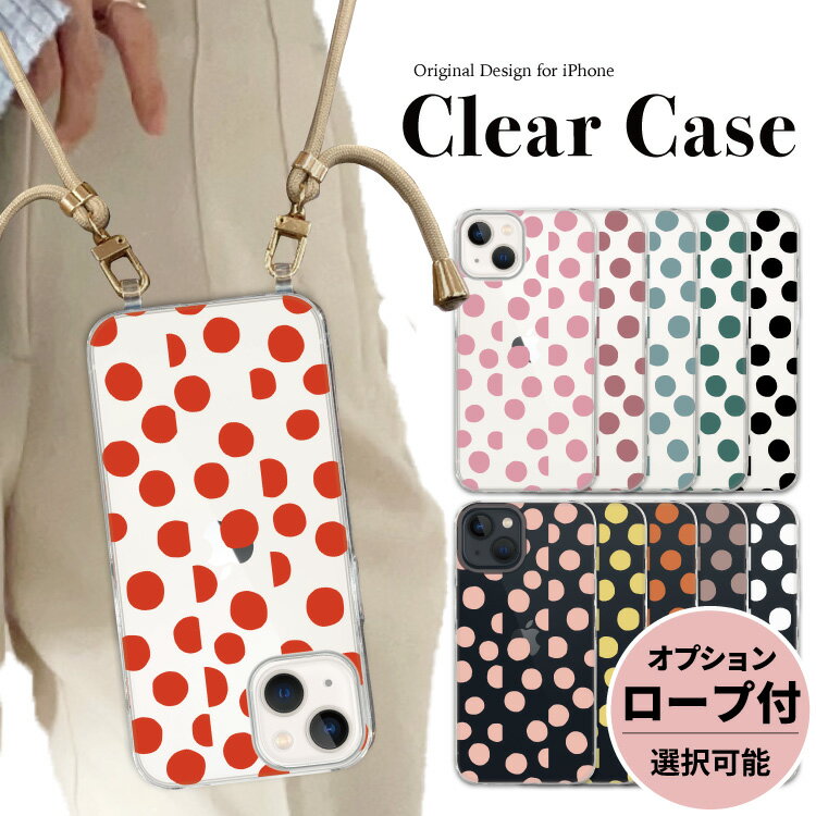 iphone16 クリアケース iphone16pro iphone ケース クリア 写真入れ スマホケース iphone15 iphone14 iphoneケース iPhoneSE iPhone15pro iPhone13 iPhone12 北欧 北欧風 北欧柄 水玉 ドット ブラック ピンク 黒 かわいい オシャレ