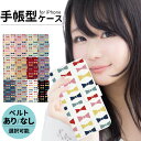 iphone ケース 手帳型 iphoneケース スマホケース iPhone16e iphone16 iPhone16pro iphone15 iphone14...