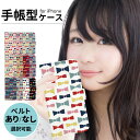 iphone ケース 手帳型 iphoneケース スマホケース iPhone16e iphone16 iPhone16pro iphone15 iphone14...