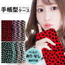 iphone ケース 手帳型 iphoneケース スマホケース iPhone16e iphone16 iPhone16pro iphone15 iphone14...