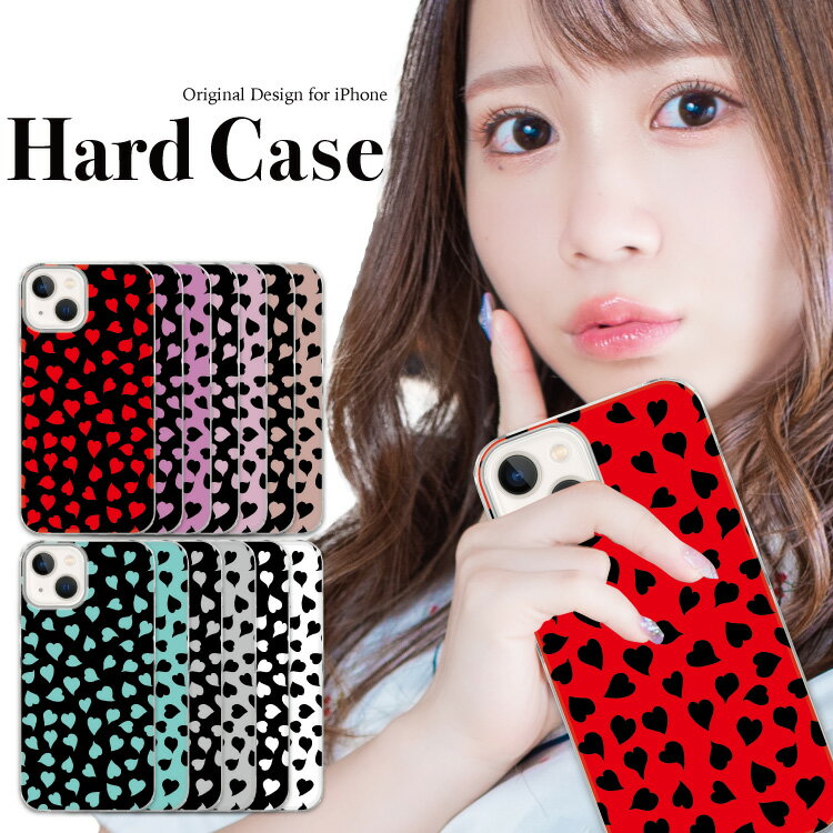 iphone16 クリアケース iphone16pro iphone ケース クリア 写真入れ スマホケース iphone15 iphone14 iphoneケース iPhoneSE iPhone15pro iPhone13 iPhone12 ハート 総柄 黒 ブラック ピンク グレージュ ベージュ かわいい オシャレ