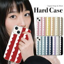 【0と5の日20%引き】 iphone16 クリアケース iphone16pro iphone ケース クリア 写真入れ スマホケース iphone15 iphone14 iphoneケース iPhoneSE iPhone15pro iPhone13 iPhone12 フリル 北欧 北欧風 北欧柄 黒 ブラック ピンク 赤 緑 オシャレ かわいい