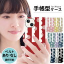 【0と5の日20%引き】 iphone ケース 手帳型 iphoneケース スマホケース iPhone16e iphone16 iPhone16pro iphone15 iphone14 iPhoneSE iPhone15pro iPhone13 iPhone12 16e 16 15 13 12 mini pro max se 水玉 ドット柄 フリル 北欧 北欧風柄 黒 ブラック ピンク グレー