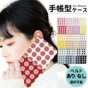 iphone ケース 手帳型 iphoneケース スマホケース iPhone16e iphone16 iPhone16pro iphone15 iphone14...