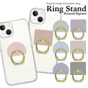 スマホリング ホールドリング リングスタンド スマホ リング スタンド ホルダー ゴールド シルバー スマートフォン iPhone アイフォン アンドロイド g...