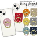 スマホリング ホールドリング リングスタンド スマホ リング スタンド ホルダー ゴールド シルバー スマートフォン iPhone アイフォン アンドロイド g...
