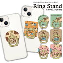 スマホリング ホールドリング リングスタンド スマホ リング スタンド ホルダー ゴールド シルバー スマートフォン iPhone アイフォン アンドロイド g...