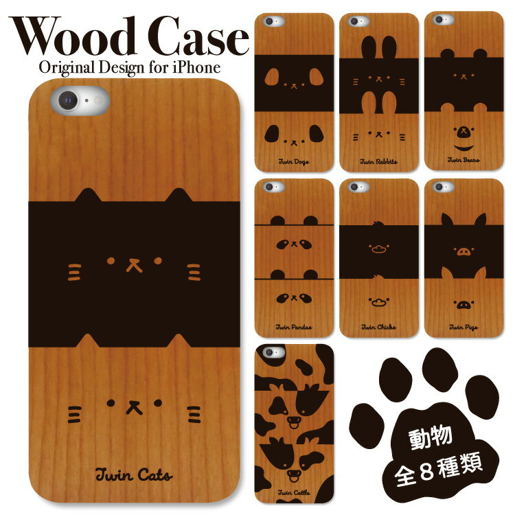 楽天市場】iphoneケース くま パンダの通販
