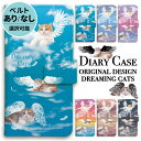 iphone ケース 手帳型 iphoneケース スマホケース iPhone16e iphone16 iPhone16pro iphone15 iphone14...