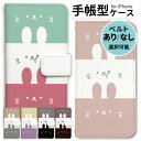 iphone ケース 手帳型 iphoneケース スマホケース iPhone16e iphone16 iPhone16pro iphone15 iphone14...