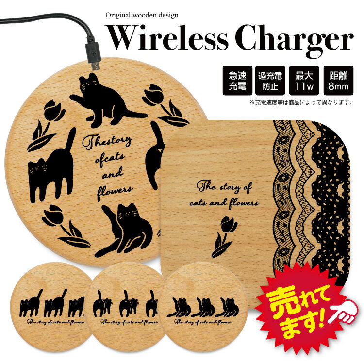 �磻��쥹���Ŵ� ���� ���Ŵ� �֤��������Ŵ� �磻��쥹���㡼���㡼 iPhone ��®���� ���� ���� 5w 7.5w 10w 15w ������� ����ɥ���...