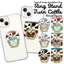 スマホリング ホールドリング リングスタンド スマホ リング スタンド ホルダー ゴールド シルバー スマートフォン iPhone アイフォン アンドロイド g...