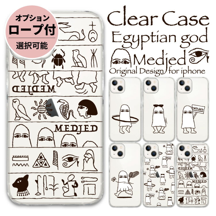 CASSETIFY エジプト象形文字 iPhoneケース CASSETIFY エジプト象形文字 iPhoneケース