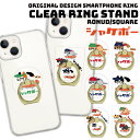 スマホリング ホールドリング リングスタンド スマホ リング スタンド ホルダー ゴールド シルバー スマートフォン iPhone アイフォン アンドロイド g...