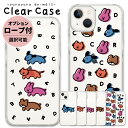 【0と5の日20%引き】 iphone16 クリアケース iphone16pro iphone ケース クリア 写真入れ スマホケース iphone15 iphone14 iphoneケース iPhoneSE iPhone15pro iPhone13 iPhone12 兎 猫 犬 熊 イラスト 手書き ゆるい カラフル アニマル かわいい 韓国