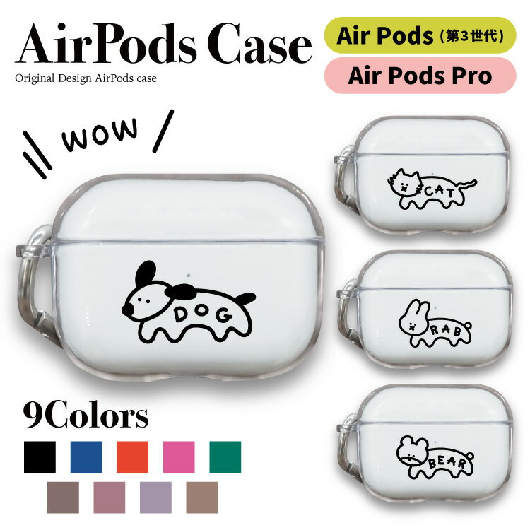 【 店内全品10%OFF 】 AirPodsProカバー A