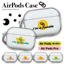 【マラソン20%OFF】 AirPodsProカバー AirPodsカバー エアーポッズプロ エアーポッズ ケース AirPodsProケース エアポッズプロ かわいい 透明 クリア 第3世代 保護ケース 透明ケース カラビナ クリアケース ニコちゃん スマイリー ポップ スマイル 星