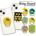 スマホリング ホールドリング リングスタンド スマホ リング スタンド ホルダー ゴールド シルバー スマートフォン iPhone アイフォン アンドロイド g...