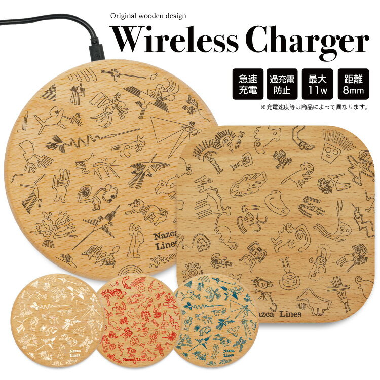 �磻��쥹���Ŵ� ���� ���Ŵ� �֤��������Ŵ� �磻��쥹���㡼���㡼 iPhone ��®���� ���� ���� 5w 7.5w 10w 15w ������� ����ɥ���...