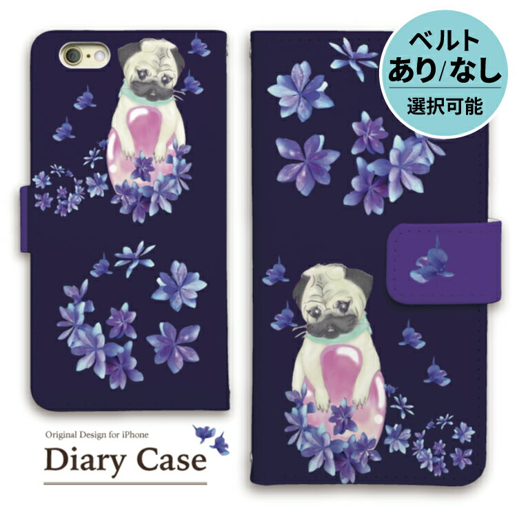 iPhone ケース 手帳型 iPhone15 iPhone 15 iPhoneケース スマホケース iPhoneSE iPhone14 iPhone13 iPhone12 iPhone11 iPhoneXR iPhone8 アイフォンケース pro mini ネイビー パグ 犬 あじさい 花柄 紫 青 かわいいのサムネイル