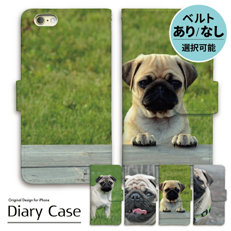 安い犬パグの通販商品を比較 ショッピング情報のオークファン