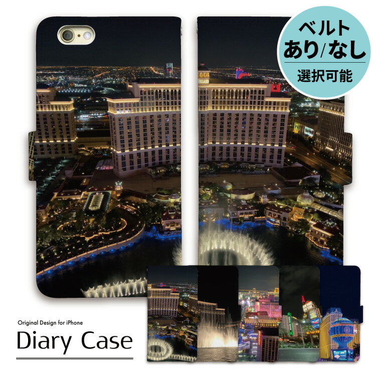 iphone ケース 手帳型 iphoneケース スマホケース iPhone17 iPhone17e iPhone17pro iPhone16e Air iphone16 iPhone16pro iphone15 iphone14 iPhoneSE iPhone13 15pro air ラスベガス Las Vegas アメリカ 夜景 建物 人気 かわいい