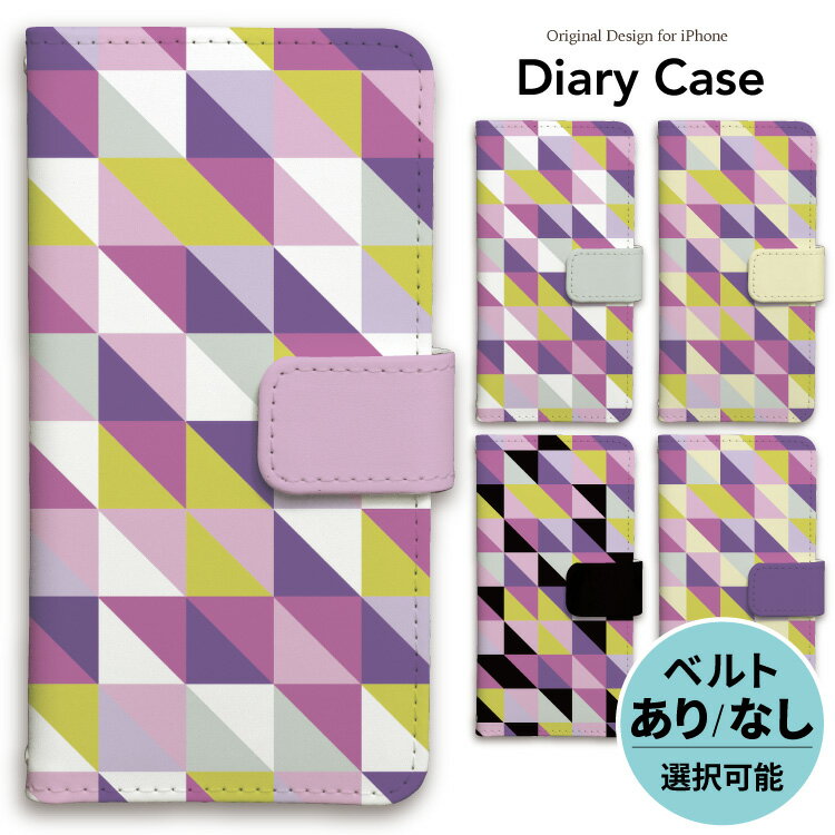 楽天市場】iphone 6 ケース 手帳型 幾何学の通販