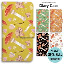 【マラソン20%引き】 iphone ケース 手帳型 iphoneケース スマホケース iPhone16e iphone16 iPhone16pro iphone15 iphone14 iPhoneSE iPhone15pro iPhone13 iPhone12 16e 16 15 13 12 mini pro max se チャコール イエロー キノコ 秋 オータム かわいい