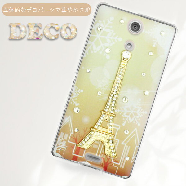 б ޥۥ Xperia 1VI SO-51E SOG13 ڥꥢ10 VI SO-52E SOG14 AQUOS R9 SH-51E AQUOS wish4 SH-52E Galaxy S23 FE OPPO A79 5G Google Pixel8a 饯s24 ڹ  襤 ǥ [ץ  뾽 ()/de069]