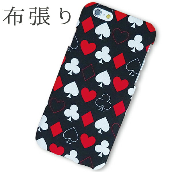 Rakuten - 全機種対応 shg06 ケース sc56b shg03 a004sh sh53a shm17 sh41a カバー sh51b iphone13 f41b ハードケース 布 生地 素材プリント 布張り アリス風 黒 トランプ かわいい