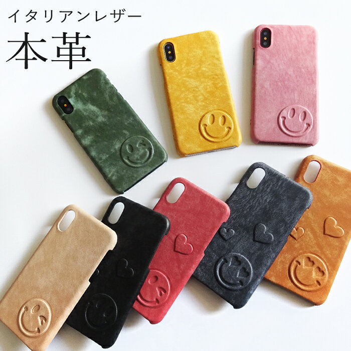 Rakuten - スマホケース 全機種対応 本革 イタリアンレザー 型押し にこちゃん ニコちゃん スマホカバー iPhone17 arrows Alpha F-51F AQUOS R10 Galaxy A36 5G SC-54F iPhone16 アイフォン16e おしゃれ グーグルピクセル10プロxl 携帯ケース お洒落