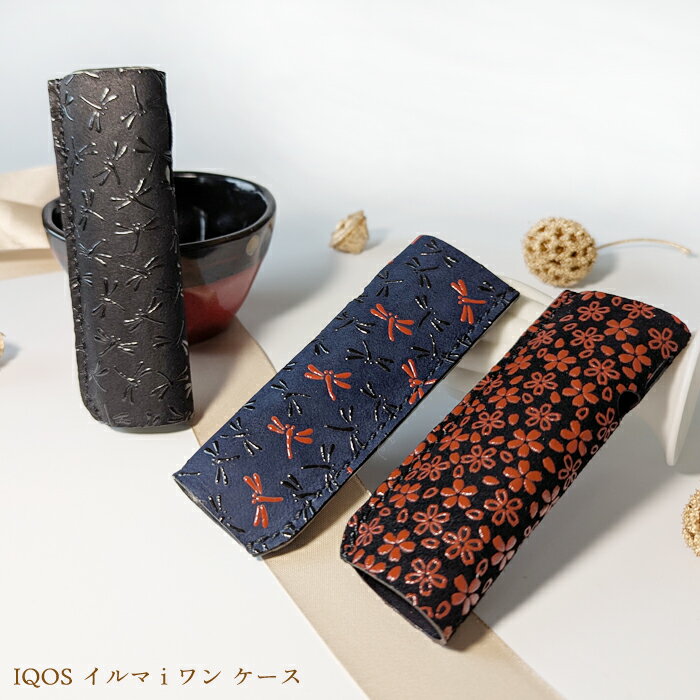 IQOS ILUMA i one ケース 電子タバコ 収納ケース アイコス いんでん イルマアイワン ケース 印伝 トン..