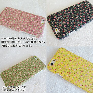 arrows U 801FJ ソフトバンク アローズユー スマホカバー ハードケース スマホ生地 綿 花柄 小花柄 紺色 ピンク アイボリー イエロー グリーン