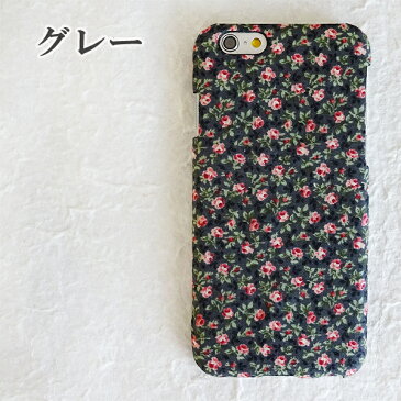 arrows U 801FJ ソフトバンク アローズユー スマホカバー ハードケース スマホ生地 綿 花柄 小花柄 紺色 ピンク アイボリー イエロー グリーン