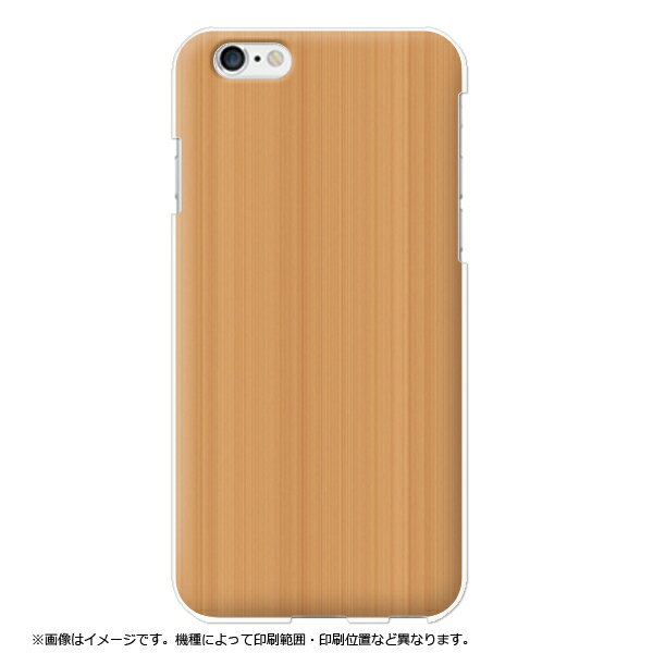 Rakuten - ギャラクシー専用 Galaxy S25 Ultra ケース Galaxy S24 SC-52E SCG26 SC-51E SCG25 sc53b ケース a53 ケース a41 sc-41a ケース galaxy sc53c ケース スマホケースウッド 木目調 ベージュ