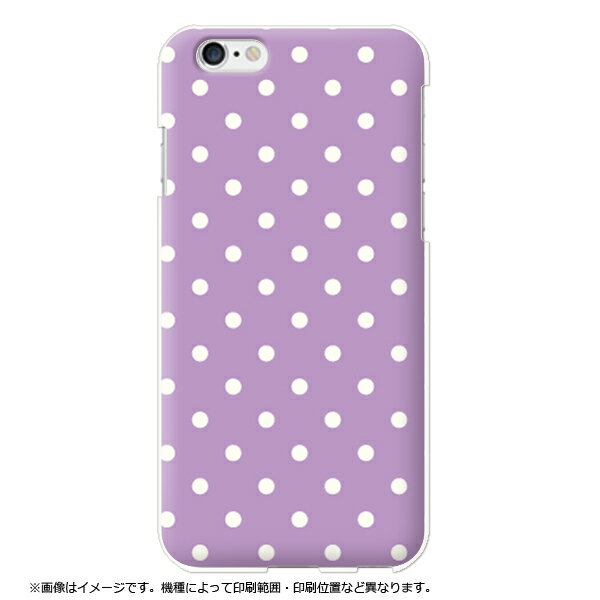 Rakuten - 全機種対応 iPhoneXsMax iPhoneXR iPhoneX iPhoneXs iPhone se(第3世代) iPhone se(第2世代) ケース パープル 紫 白ドット柄 水玉模様 かわいい