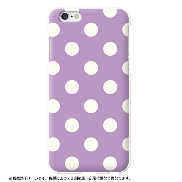 Rakuten - 全機種対応 iPhoneXsMax iPhoneXR iPhoneX iPhoneXs iPhone se(第3世代) iPhone se(第2世代) ケース パープル 紫 白ドット柄 水玉模様 かわいい