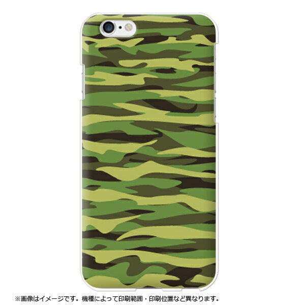 Rakuten - 全機種対応 グーグルピクセル10proxl Google Pixel 9pro Google Pixel 9 Pro XL GooglePixel 8a Google Pixel 8 Google Pixel 8 Pro Google Pixel 7a Google Pixel 7 Pro ケース 迷彩 カモフラージュ グリーン 緑