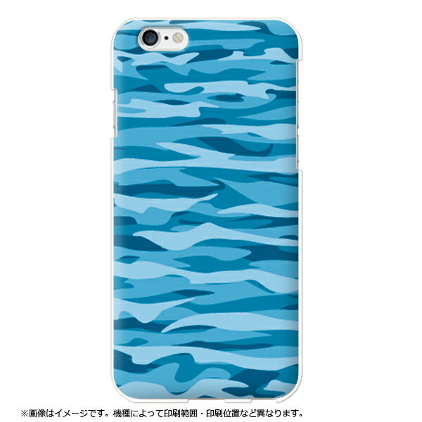 Rakuten - 全機種対応 グーグルピクセル10proxl Google Pixel 9pro Google Pixel 9 Pro XL GooglePixel 8a Google Pixel 8 Google Pixel 8 Pro Google Pixel 7a Google Pixel 7 Pro ケース 迷彩 カモフラージュ ブルー 水色